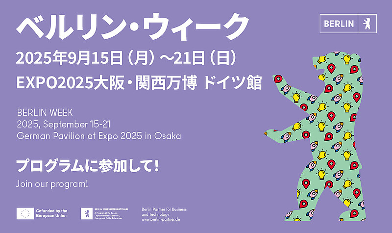 Berlin Week Expo Osaka 2025